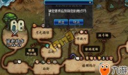 地下城最新上衣宝珠爆料,全新上衣宝珠震撼来袭，属性爆表引玩家热议！