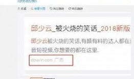 新闻爆料在抖音发布,揭秘某明星惊人内幕，真相令人震惊！