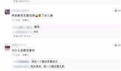 抖音事件大爆料最新视频,揭秘最新视频背后的惊人真相