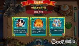 七圣卡牌爆料视频下载,神秘卡牌力量觉醒