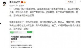 明星出轨语音爆料视频播放,真相与舆论的漩涡