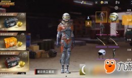 天龙皮肤爆料最新信息图片,全新视觉盛宴，神秘角色惊艳亮相