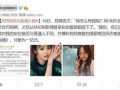 张恒爆料的新视频,事件真相再引热议