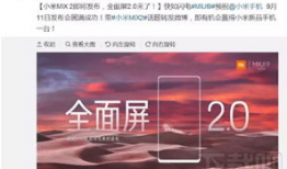 科技数码最新爆料,揭秘未来智能生活趋势与黑科技突破