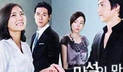 韩剧 在线观看,韩剧在线观看的浪漫之旅