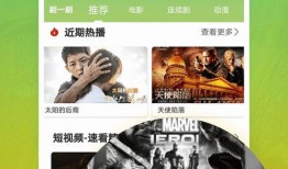 整形爆料视频下载网站大全,一网打尽热门资源