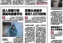 大连二院爆料新闻事件最新,揭开医疗行业潜规则真相