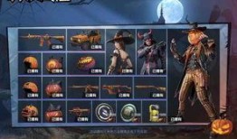 吃鸡最新军需爆料11月