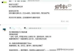 娱乐圈的各种爆料是什么,揭秘明星背后的故事与真相