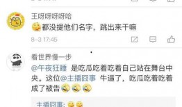 吃瓜福利爆料最新,吃瓜福利爆料，明星幕后故事大公开！