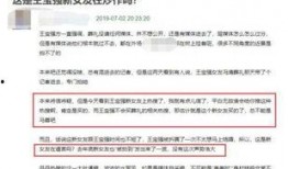 惠州离婚最新爆料,财产争夺与子女抚养问题引发关注