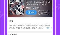 吃瓜博主超长视频下载免费,轻松获取热门内容