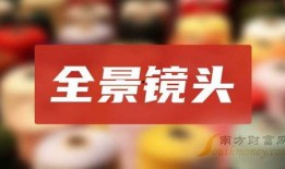 安南最新爆料新闻报道,揭秘重大国际事件背后真相！”