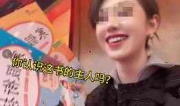 杨宝岩爆料是真的吗视频,事实真相究竟如何？