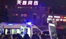 长春火车站爆料事件视频,视频揭露惊人真相