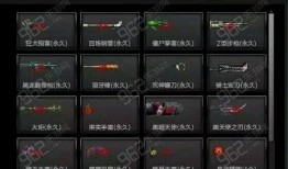 极品宝箱爆料最新版下载,下载攻略与亮点抢先看