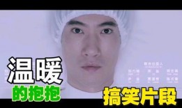 电影暖在线观看完整版,温情岁月，心灵救赎之旅