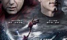 惊涛大冒险在线观看,海上奇遇记
