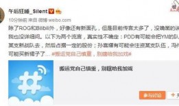 马哥新闻爆料网站下载,揭秘下载背后的真相与内幕