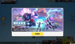 香肠派对新s4爆料视频,揭秘游戏界最新动态与精彩瞬间