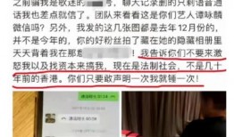 西安房东最新爆料新闻事件,揭露租房乱象，业主权益受损引关注