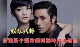 娱乐八卦爆料最新,神秘新欢曝光引热议！