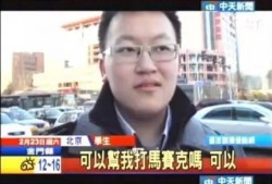 临沂男子爆料新闻视频,揭露惊人真相！