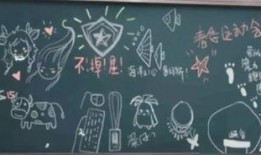 诸葛亮黑板报最新爆料,揭秘三国智谋大师的神秘面纱