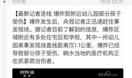 江苏最新爆料新闻事件,某地突发重大事件，真相令人震惊！
