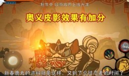 火影爆料场景视频,独家场景视频深度解析