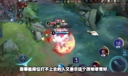 王者最新爆料巅峰赛视频,巅峰对决！王者最新爆料视频揭秘巅峰赛精彩瞬间