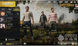 绝地求生爆料视频,揭秘游戏更新内容与未来走向