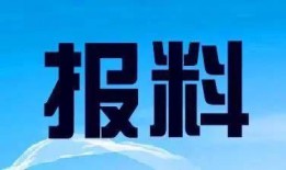 浙江省新闻频道爆料电话,揭秘新闻线索背后的故事