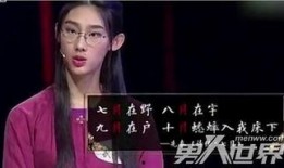 娱乐八卦爆料最新,神秘新欢曝光引热议！