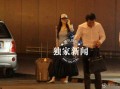 撒贝宁前女友爆料视频,揭秘昔日恋情内幕