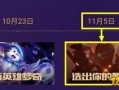 王者爆料最新爆料视频,最新视频揭秘神秘英雄与全新玩法！