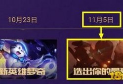 王者爆料最新爆料视频,最新视频揭秘神秘英雄与全新玩法！