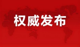 沾益最新爆料消息今天新闻,揭秘今日热点事件背后真相