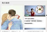 劲爆新闻爆料网官网,最新热点事件深度解析