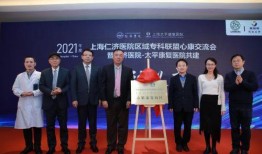 仁济医院视频爆料最新新闻,揭秘医院内部惊人真相