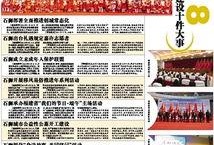 泉州石狮爆料事件最新,揭秘背后真相与网络舆论风暴