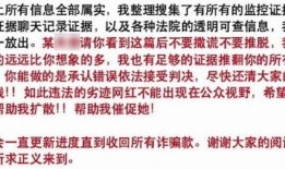 网红词吃瓜是什么意思,网络热词背后的娱乐现象