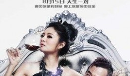 好命先生手机在线观看,手机在线观看，揭秘命运奇遇之旅
