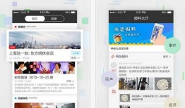 看看新闻网爆料,揭秘事件背后惊人真相