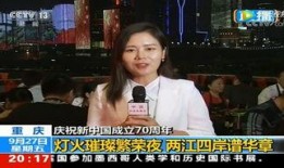 电视台爆料孟阳视频下载,电视台独家揭秘幕后真相