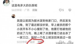 泉州石狮爆料事件最新,揭秘背后真相与网络舆论风暴