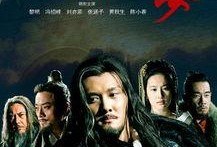 鸿门宴在线高清观看,历史风云中的权谋对决