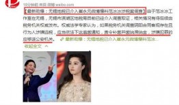 无锡爆料大王事件真相视频,揭秘真相背后的曲折历程
