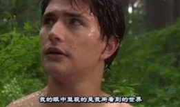 美国裸男电影在线观看,探索美国裸男电影的视觉盛宴