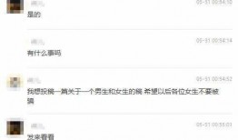 湛江渣男爆料视频